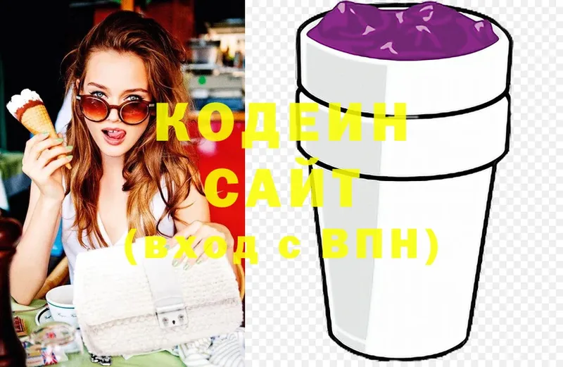 omg маркетплейс  Кашин  Codein напиток Lean (лин) 