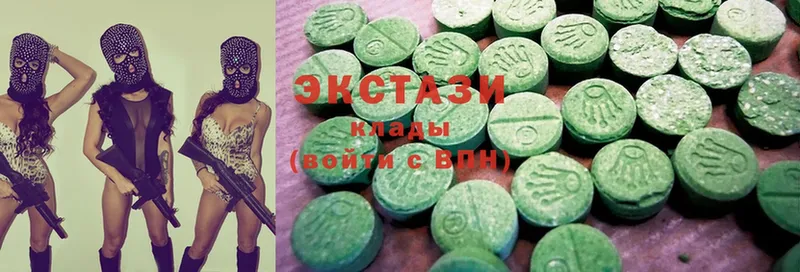 shop наркотические препараты  Кашин  ЭКСТАЗИ MDMA 